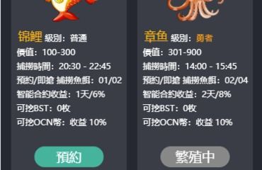 微信社区团购商城,app定制开发,宠物区块链系统