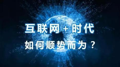 在 互联网 的风口浪尖下,涂料行业会飞么