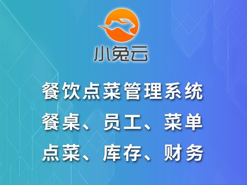 图 童装商城系统开发,童装小程序定制开发 北京网站建设推广